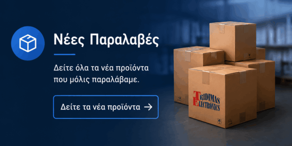 Νεες_Παραλαβες